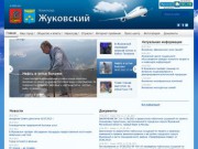 Zhukovskiy.ru