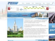 7 Мест - Мы предоставляем Работу и Проживание в городе Москве