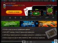 «Mobile Poker» (Android)
