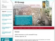 Проведение рекламной компании Изготовление рекламных материалов - Компания М Group г. Москва