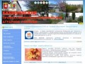 Официальный сайт Крымского профессионально