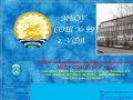 Муниципальное образовательное учреждение средняя общеобразовательная школа № 99 город Уфа