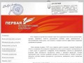 WWW.PAK74.RU - сайт Первой аутсортинговой компании г. Челябинск
