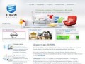 EDISON - веб-дизайн и создание сайтов в Череповце, Вологде. Услуги разработки и продвижения сайтов