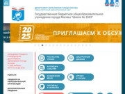 Официальный сайт ГБОУ Школа № 1503 города Москвы