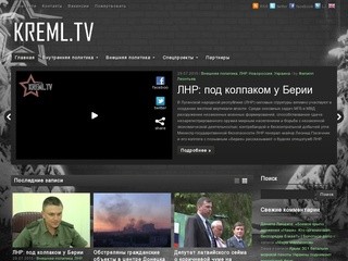 Kreml.tv