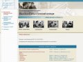 Ивановский энергетический колледж: Общая информация