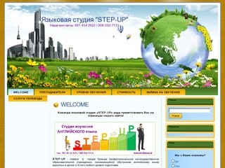 Изучение английского, английский переводчик ,егэ+по английскому языку 2013