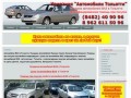 Автомобили ВАЗ в Тольятти. Продажа Приора Калина Нива Шевроле