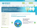 Стоматологическая клиника "Юсодент" - высококвалифицированные стоматологические услуги в Ярославле 