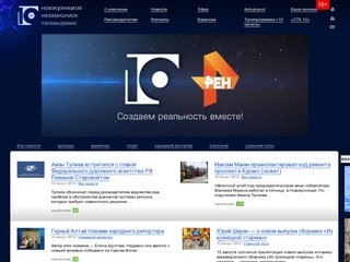 ННТ «10 канал»