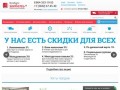 Интернет-магазин kuzbassmebel.ru - большой выбор качественной мебели, доступной каждому