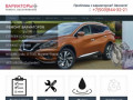 Ремонт вариаторов в г. Рязань: Nissan, Mitsubishi, Renault