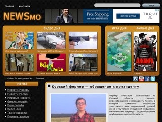 Newsmo.ru