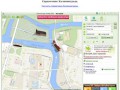 Справочник Калининграда | Карта Калининграда с названиями улиц и номерами домов