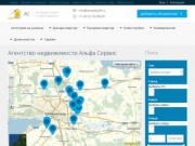 Продажа и аренда недвижимости в Калининграде и области.