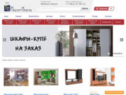 Мебельный интернет-магазин: купить мебель из массива дерева на сайте Акцент Мебель по низким ценам