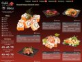 СУШИ Иркутск:  заказ суши, роллы на дом, японская кухня с доставкой