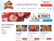 Рыбомяс - свежие морепродукты, рыба, мясо, деликатесы в Новосибирске. Доставка.