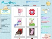Интернет-магазин МамаДома :: mamadoma64.ru