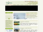GolfStream. Киевский Гольф Клуб - Официальный веб-сайт