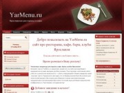 YarMenu.ru