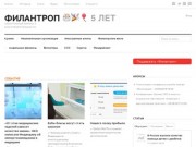 Philanthropy.ru