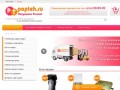 Интернет-магазин PopTeh.ru. Бытовая техника в Липецке, огромный выбор и низкие цены | Липецк