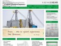 «ГарантЭнергоСервис» РК, Усинск - Строительная Монтажная Компания