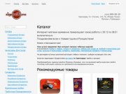 Интернет магазин табачных изделий с доставкой по Краснодару