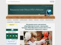 Официальный сайт Школы №2 г.Невьянска