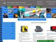 Продажа компрессоров для производства | Tdoptima.com