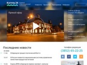 Katun24.ru
