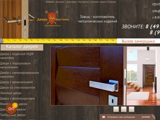 Установка входных металлических дверей в Солнечногорске по низким ценам