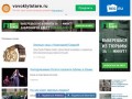 Wonderlavka.ru интернет-магазин подарков для Вас. Отличные подарки.