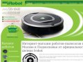 Интернет-магазин роботов-пылесосов в Москве и Подмосковье от официального дилера Irobot