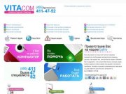 Cкорая компьютерная помощь на дому Москва, московский компьютерный сервис