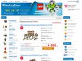 Подарки ЛЕГО! Интернет магазин Лего - купить Лего!