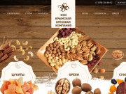 Оптовая продажа орехов, семечек, сухофруктов и цукатов в Крыму