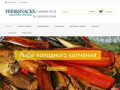 FishSnaks - интернет магазин по продаже северной (копченой/вяленой) рыбы