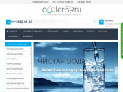 Кулеры в Перми - купить кулер для воды, продажа кулеров, помпы для воды по низким ценам в интернет