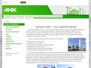 Продажа газобетона и бетона в Херсоне и Крыму – Проектирование и строительство зданий из бетона