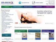 Магазин по продаже готового бизнеса,  продать бизнес, купить бизнес