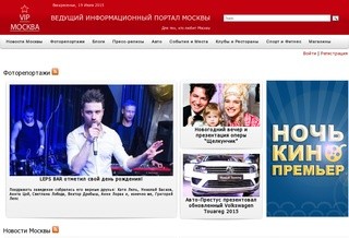 «Vip-moskva.ru» (Ведущий информационный портал Москвы)