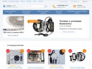 Интернет магазин светодиодных led лент. Купить в Новосибирске
