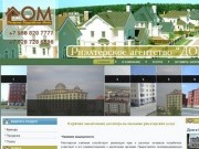Первое агентство недвижимости в Ингушетии