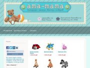 Ama-mama Интернет магаин детских товаров - Ама-мама. Интернет-магазин детских товаров.