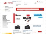 Цифровые фотокамеры, видеокамеры, MP3-плееры, телефоны GSM, DECT