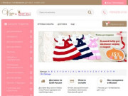 VIP-bebi.ru - интернет магазин детских товаров.