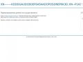 Товары для детей, детские товары в Краснодаре Интернет-магазин Детство